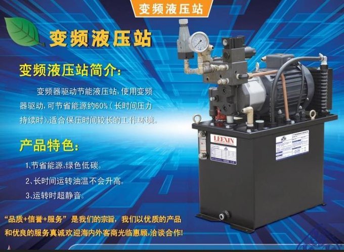 成套液压系统 工业动力的精密核心与集成方案