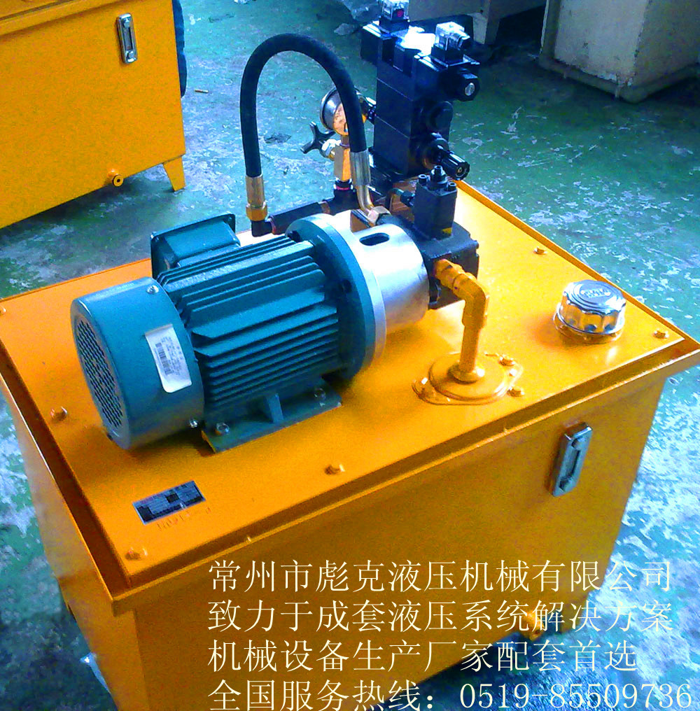 常州专业液压系统设计与制造 一站式解决方案与价格解析