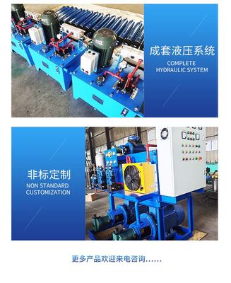 博通成套液压系统 集成化解决方案的卓越典范