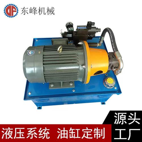 DF-1F-5.5KW-120L液压站 高效稳定的小型液压动力解决方案